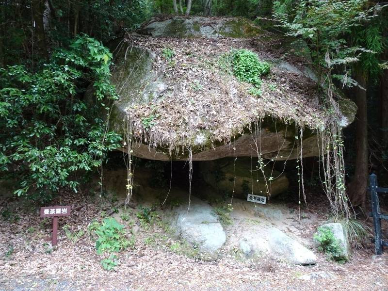 息障寺,滋賀県甲賀市甲南町杉谷３７７４