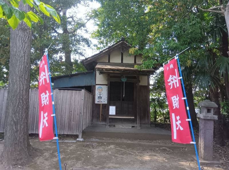 安養山 遍性寺,埼玉県行田市若小玉