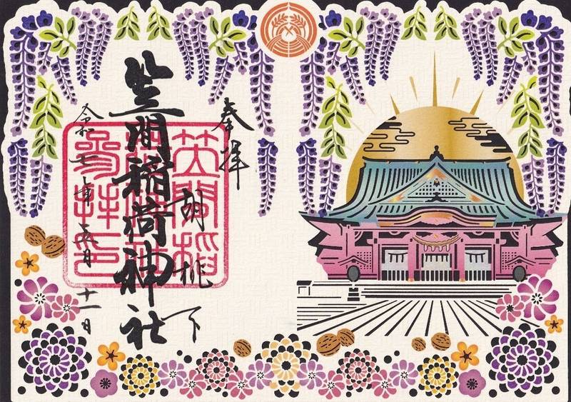 笠間稲荷神社,茨城県笠間市笠間1
