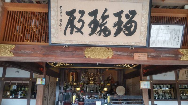 観清寺,大分県国東市安岐町山口３９９０