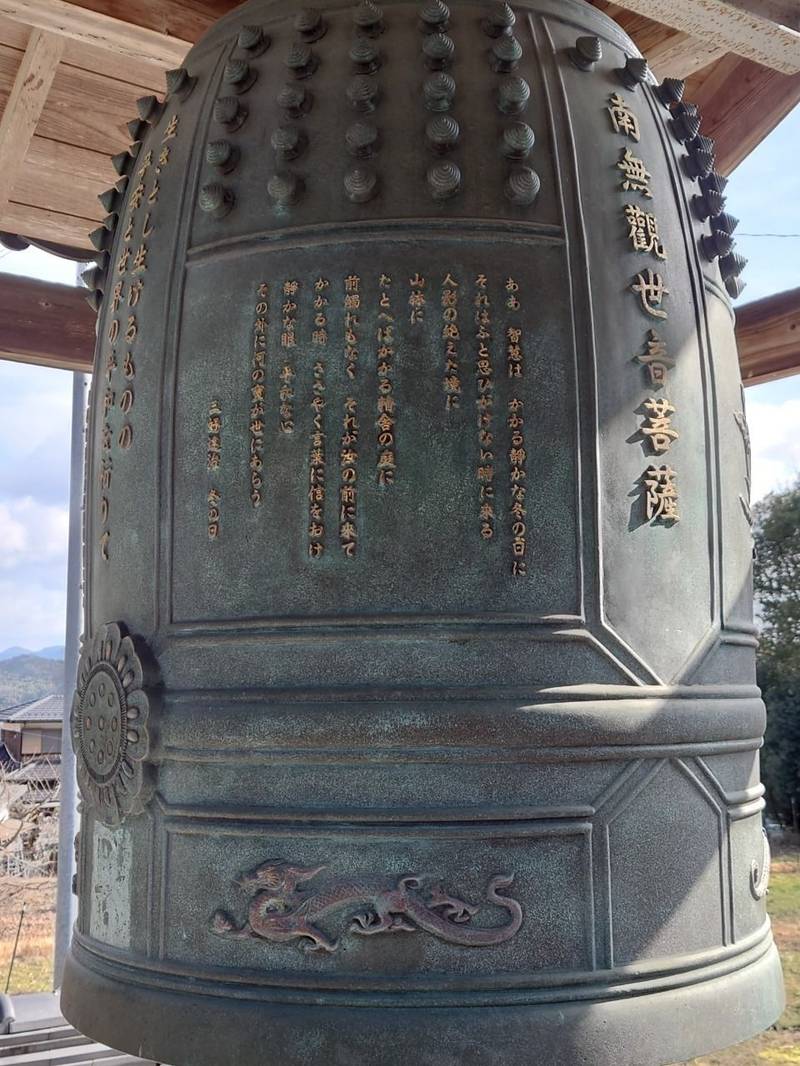 広見寺,兵庫県丹波市春日町平松４０９