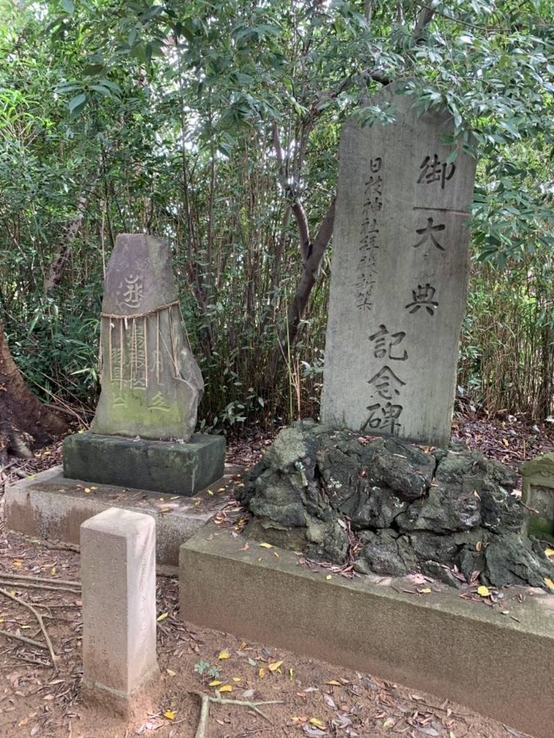 日枝神社   (東船橋),千葉県船橋市東船橋1-3-1
