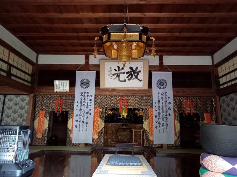 青源寺,高知県高岡郡佐川町甲1460