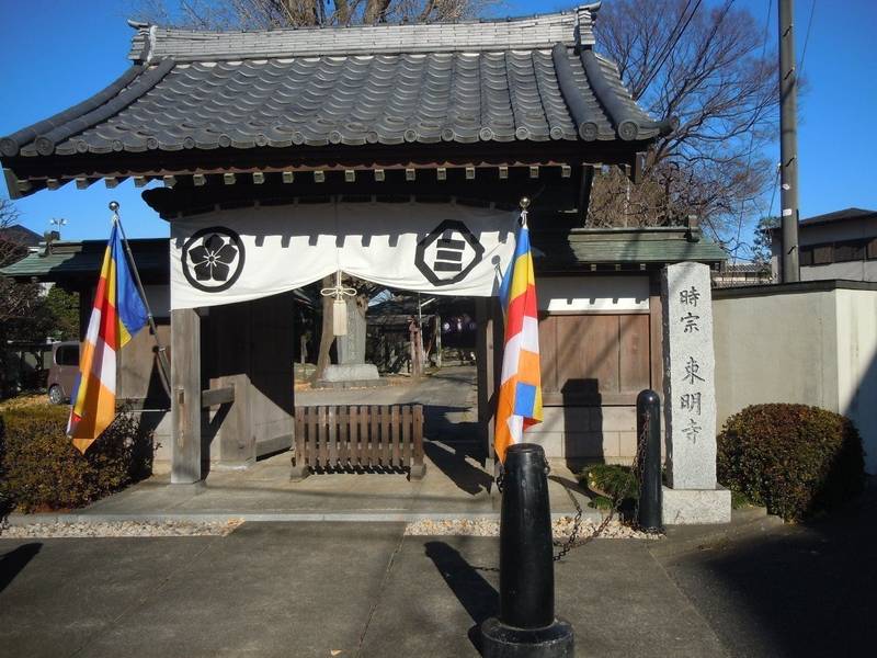 稲荷山 東明寺,埼玉県川越市志多町13-1