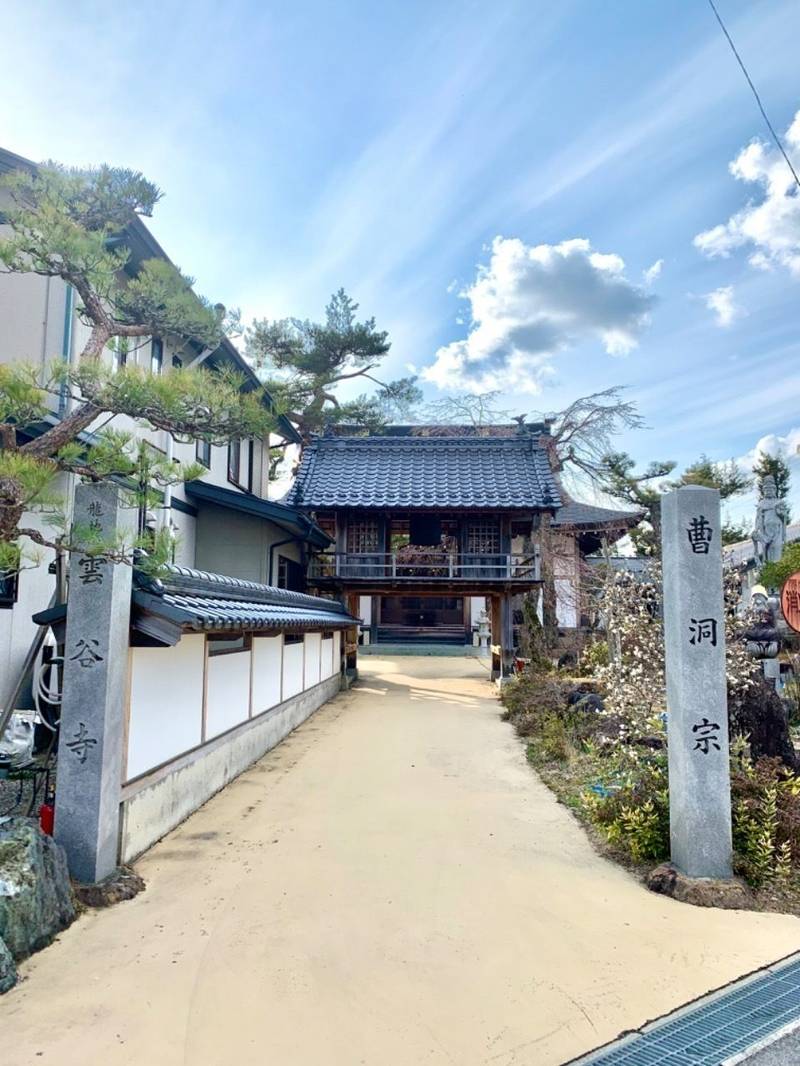 雲谷寺,長野県下伊那郡平谷村1061