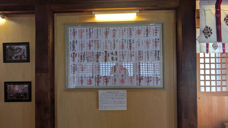 富山縣護國神社,富山県富山市磯部町1丁目1−17