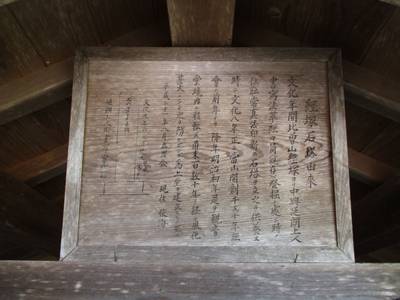 比曽寺,見どころ,とっちー