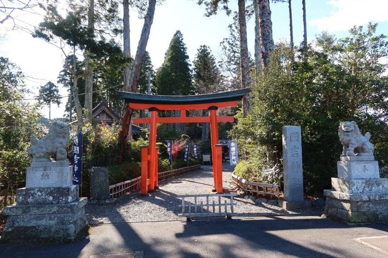 国吉神社 (國吉神社) 御朱印 いすみ市/千葉県 Omairi(おまいり)