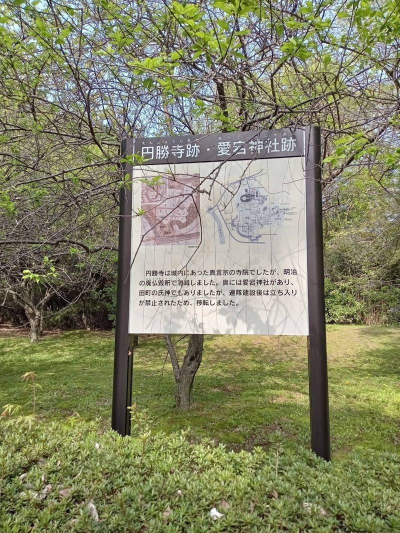 佐倉城,千葉県佐倉市城内町官有無番地