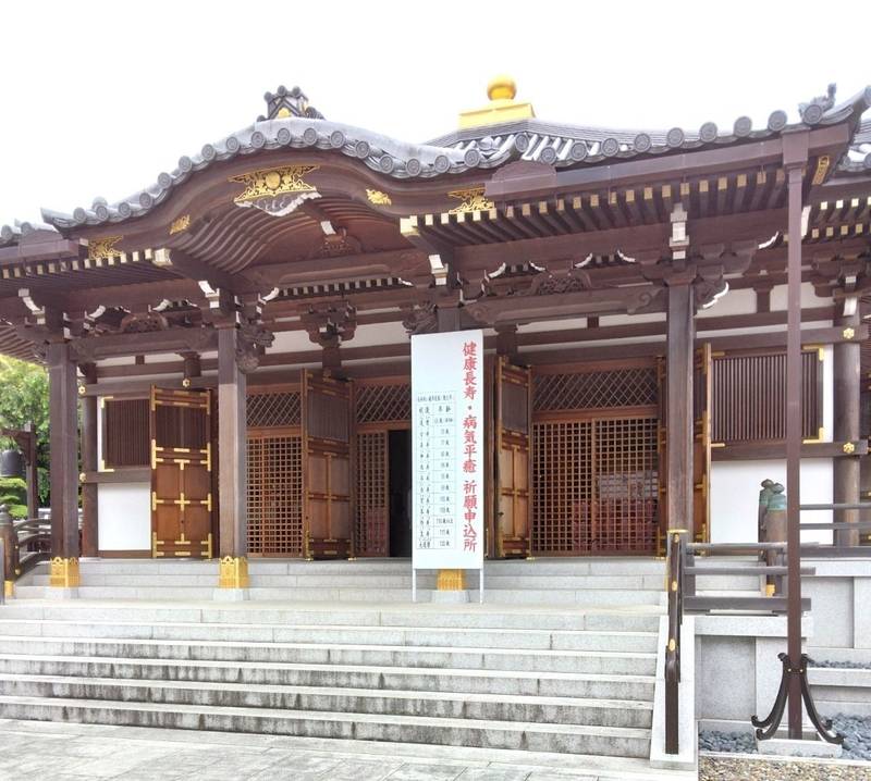 成田山新勝寺 醫王殿,千葉県成田市成田1番地