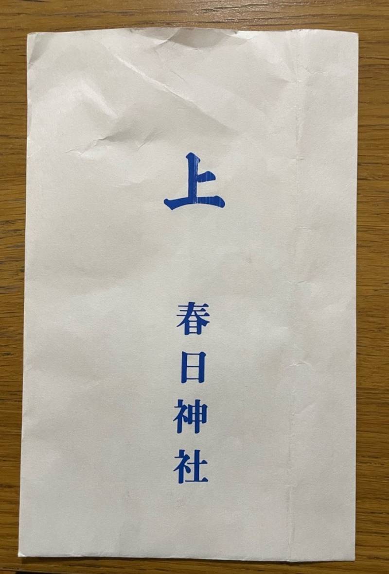 春日神社  (大田区),東京都大田区中央1-14-1
