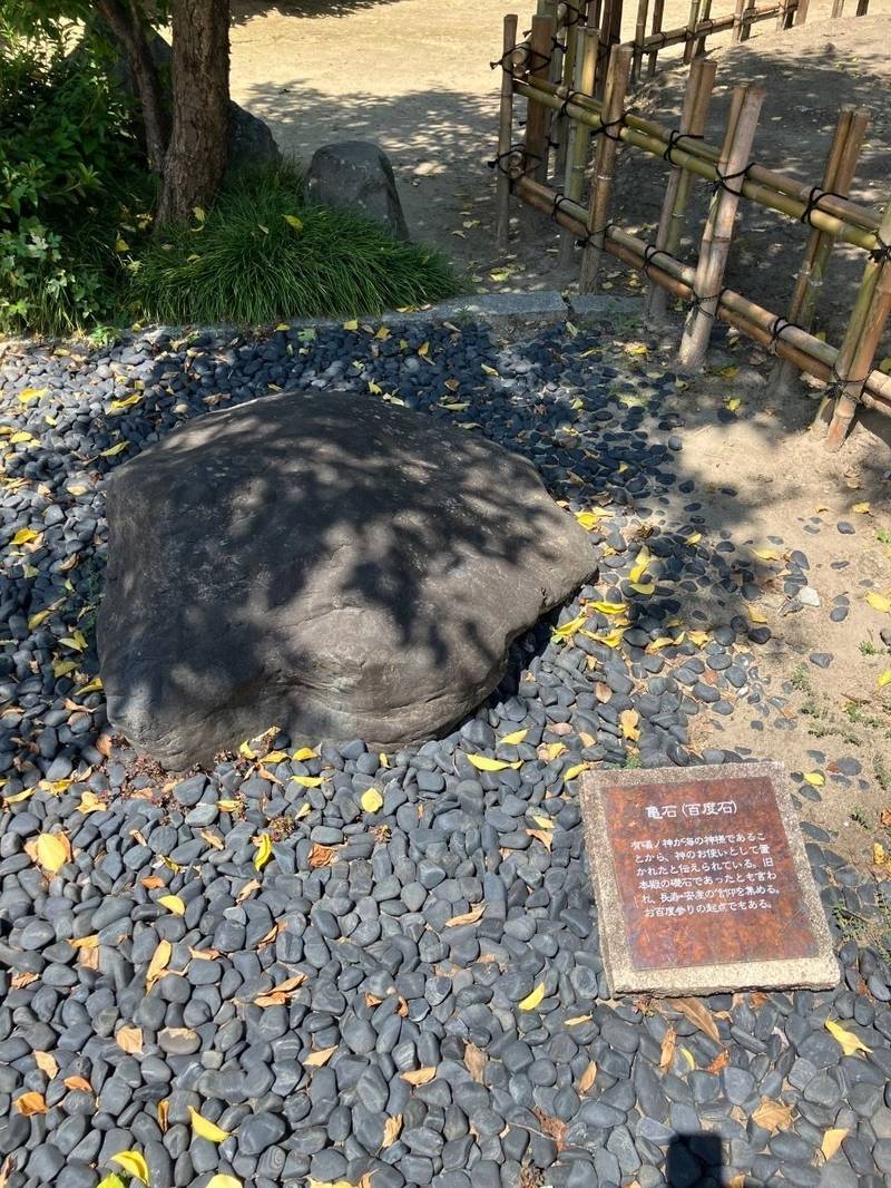 有礒正八幡宮  (有礒神社),富山県高岡市横田町3丁目1番1号
