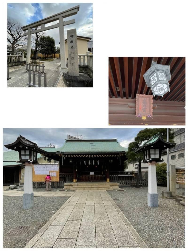 春日神社  (大田区),東京都大田区中央1-14-1