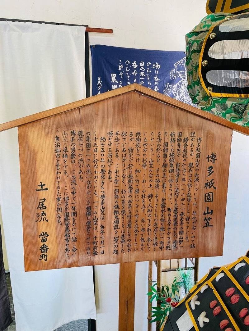 鮭神社,福岡県嘉麻市田島大隈542