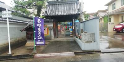 信正寺,見どころ,ま