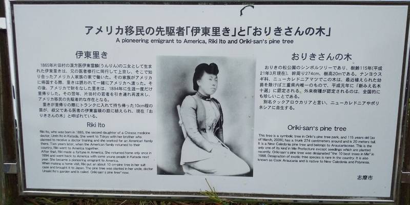 龍珠院,三重県志摩市志摩町和具3131番地