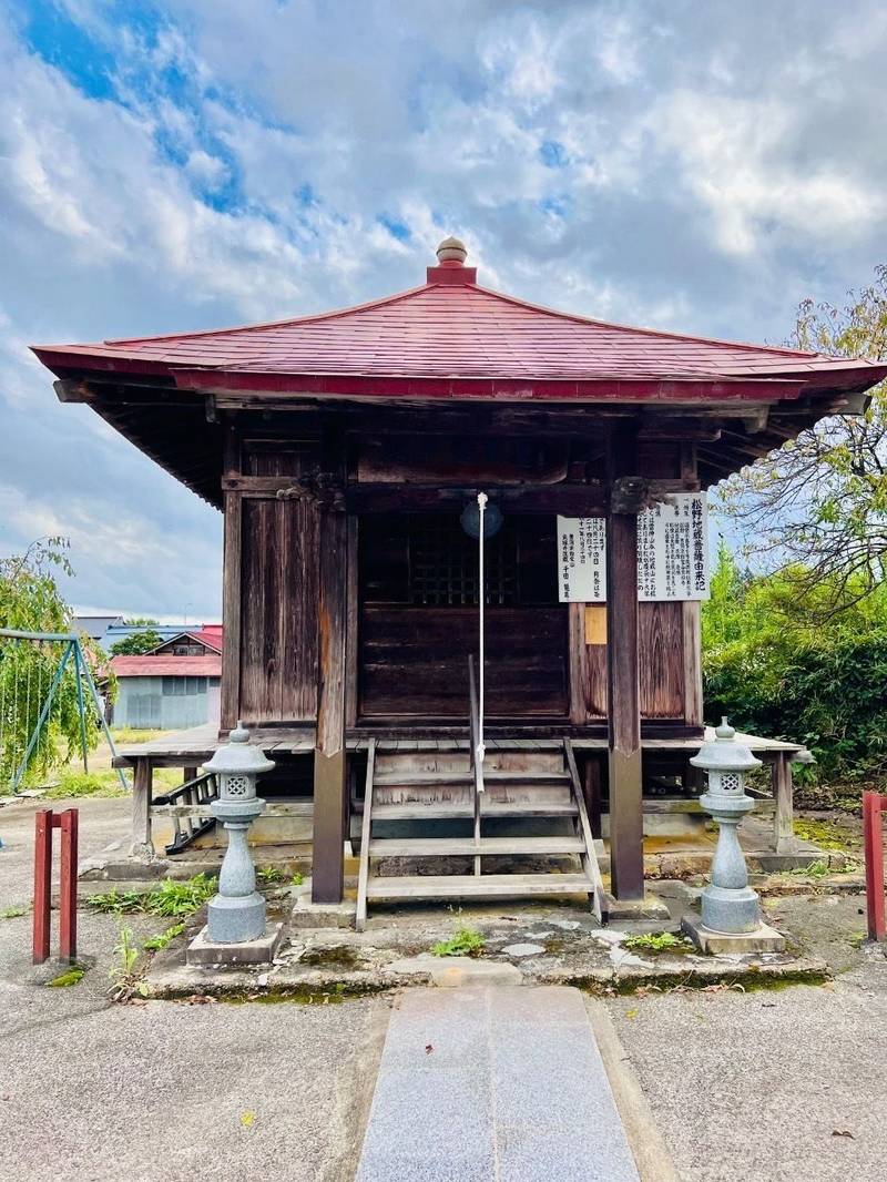 松野観音堂、物宝山 良縁寺,福島県喜多方市慶徳町松舞家
