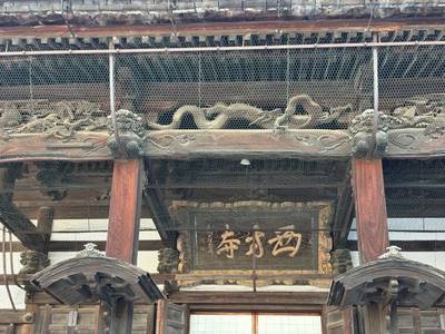 西方寺,見どころ,maki