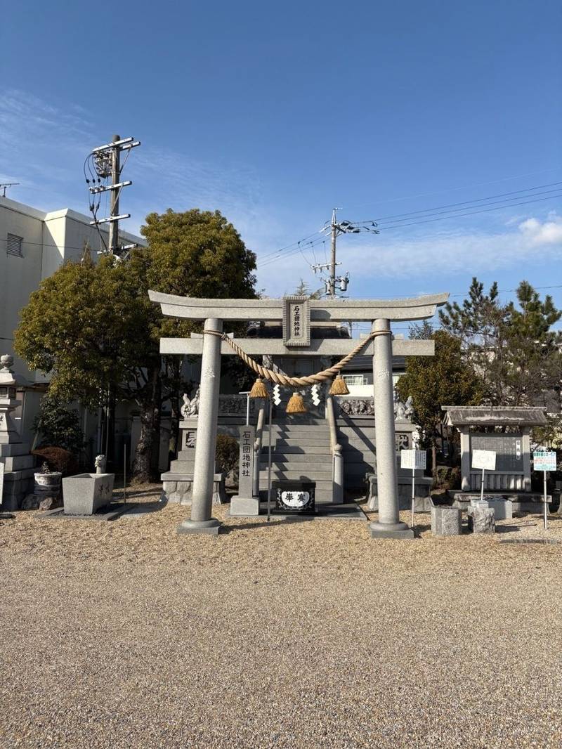 石工団地神社,愛知県岡崎市上佐々木町梅ノ木48