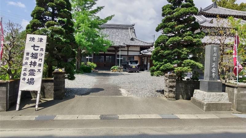 正岳寺,静岡県焼津市小柳津252