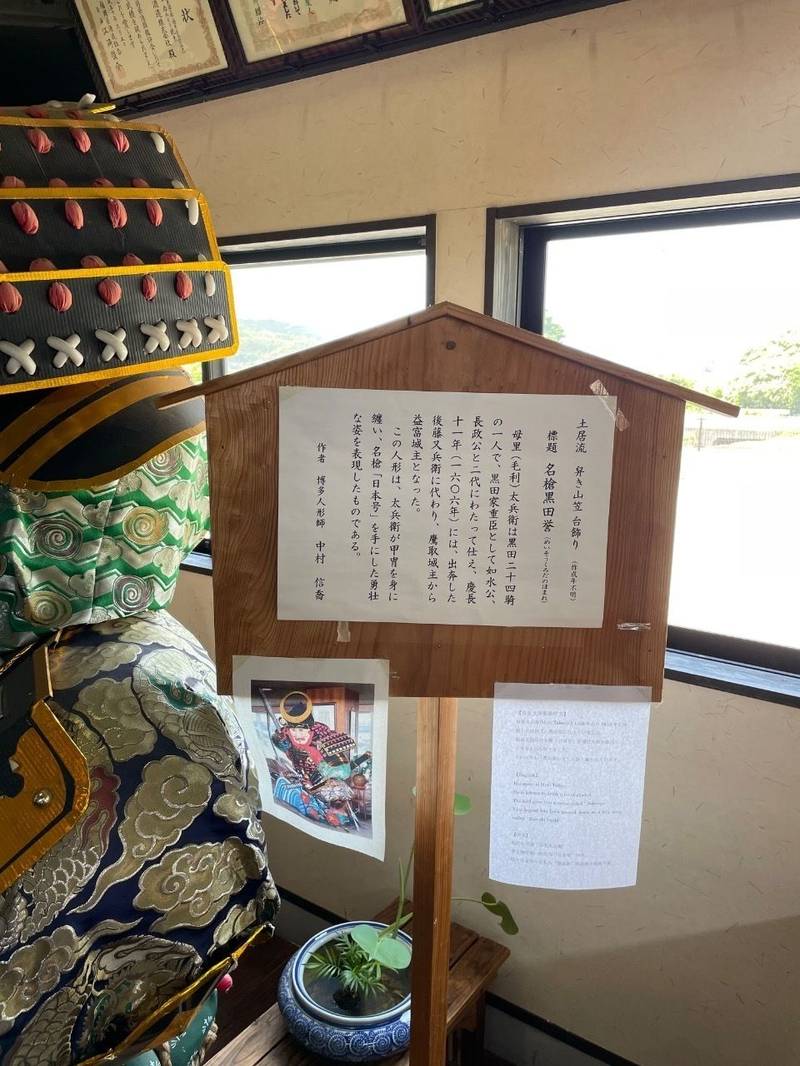 鮭神社,福岡県嘉麻市田島大隈542