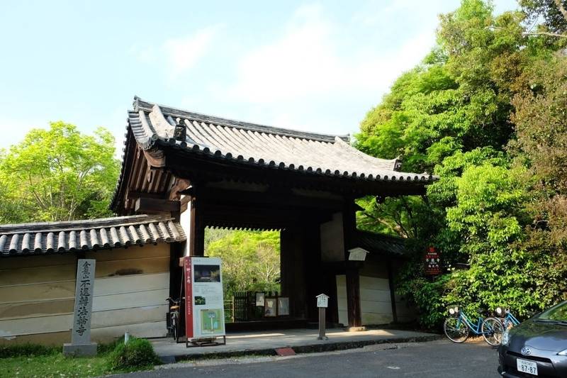 不退寺 御朱印 奈良市 奈良県 Omairi おまいり