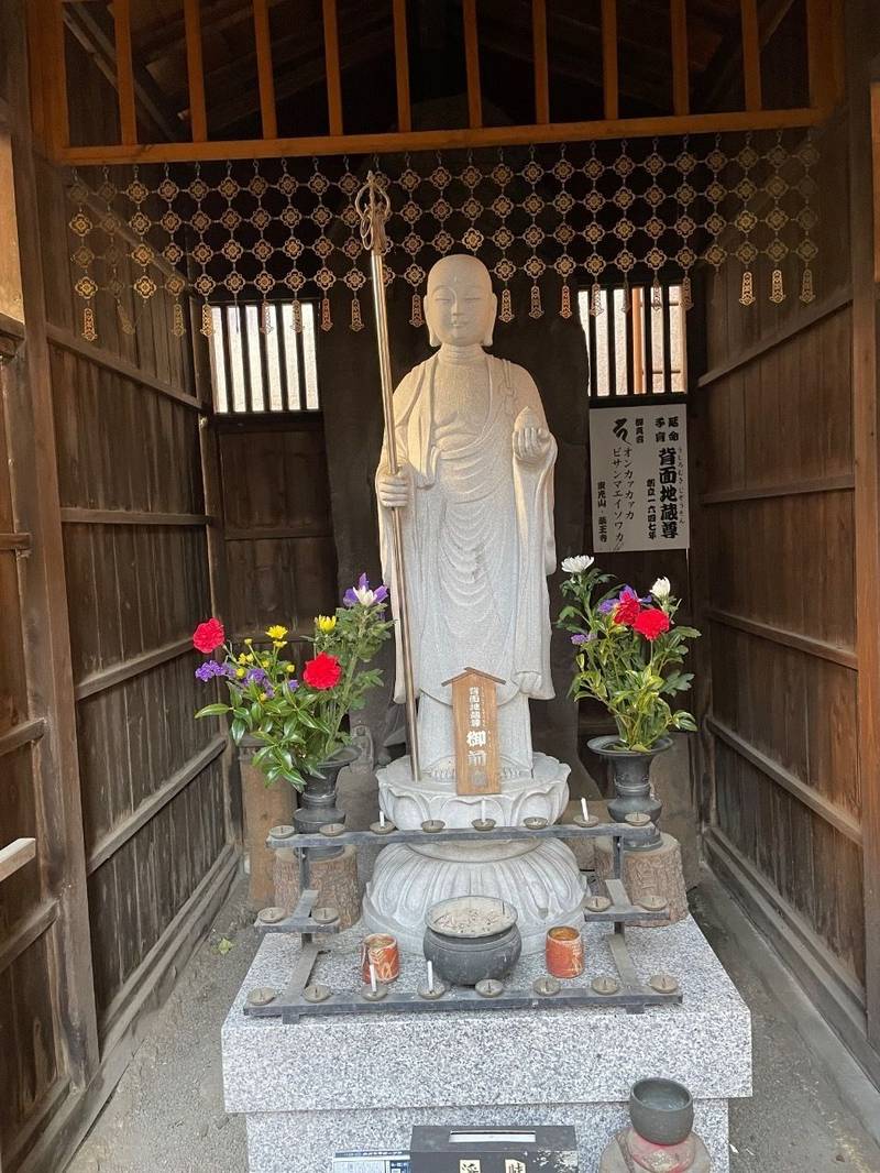 薬王寺,東京都台東区根岸５－１８－５