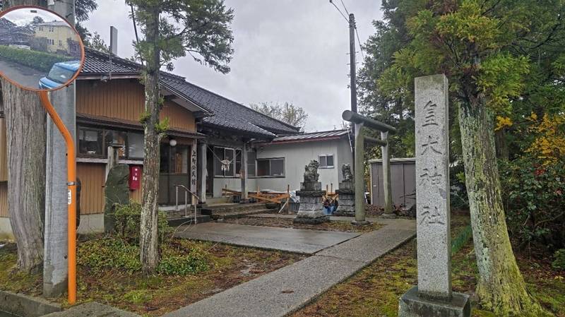 皇大神社  (藤島村東),山形県鶴岡市藤島村東１１７