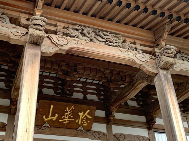 実相寺,宮城県仙台市泉区市名坂実相寺1