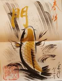 金沢市の御朱印・神社・お寺 人気ランキング2025