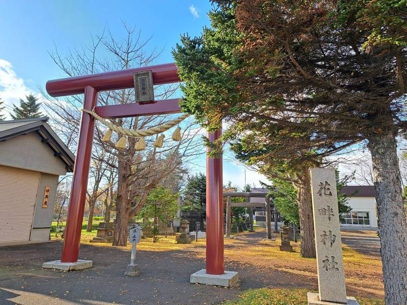 花畔神社,北海道石狩市花畔573-72