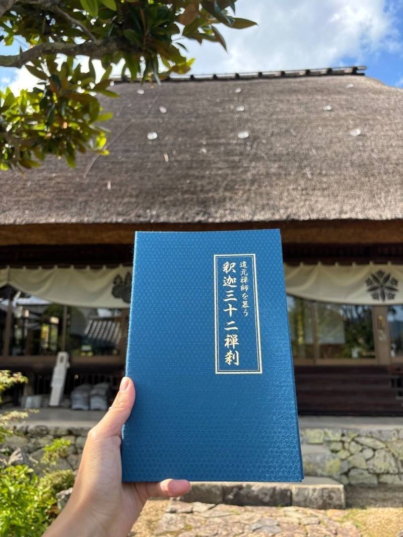 禅定寺,京都府綴喜郡宇治田原町大字禅定寺小字庄地100