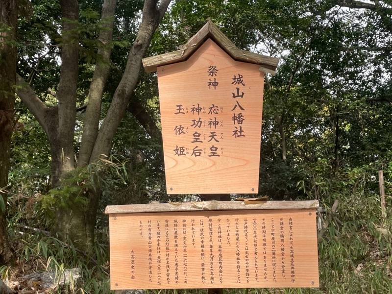 城山八幡社,愛知県名古屋市緑区大高町字城山23