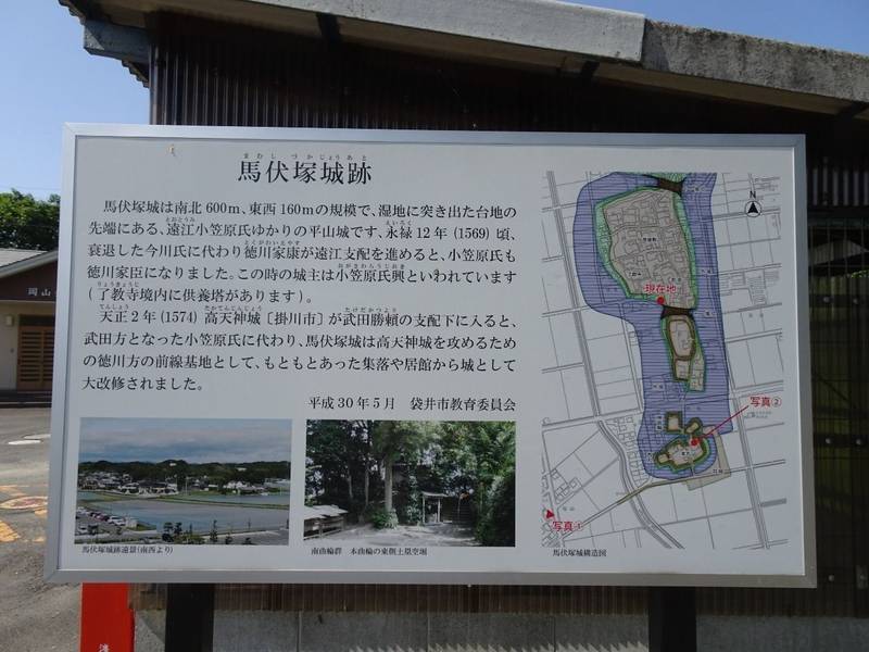 馬伏塚城,静岡県袋井市浅名1156