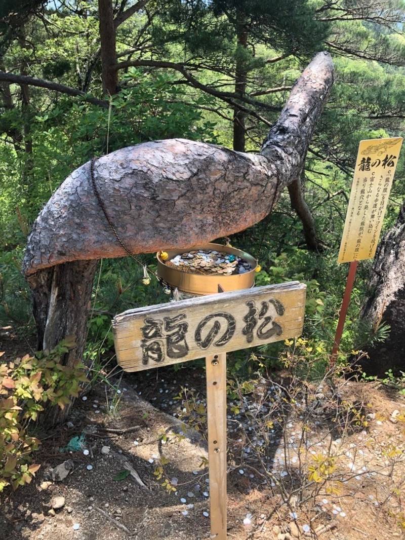 八雲神社    (昇仙峡),山梨県甲府市猪狩町1262