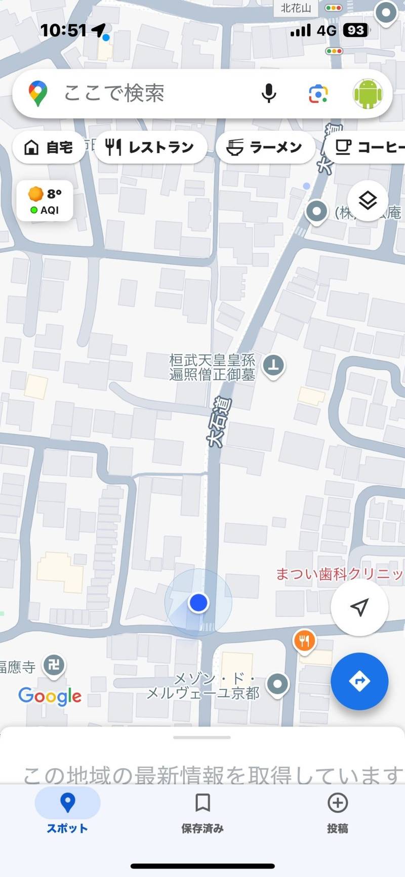 遍照僧正御墓,京都府京都市山科区北花山中道町