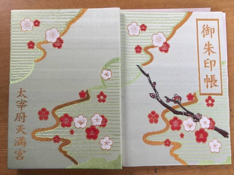 太宰府天満宮 太宰府市 福岡県 の御朱印帳 梅の花 By じゅんジュン Omairi おまいり 太宰府天満宮 太宰府市 福岡県 の御朱印帳 梅の花 By じゅんジュン Omairi おまいり