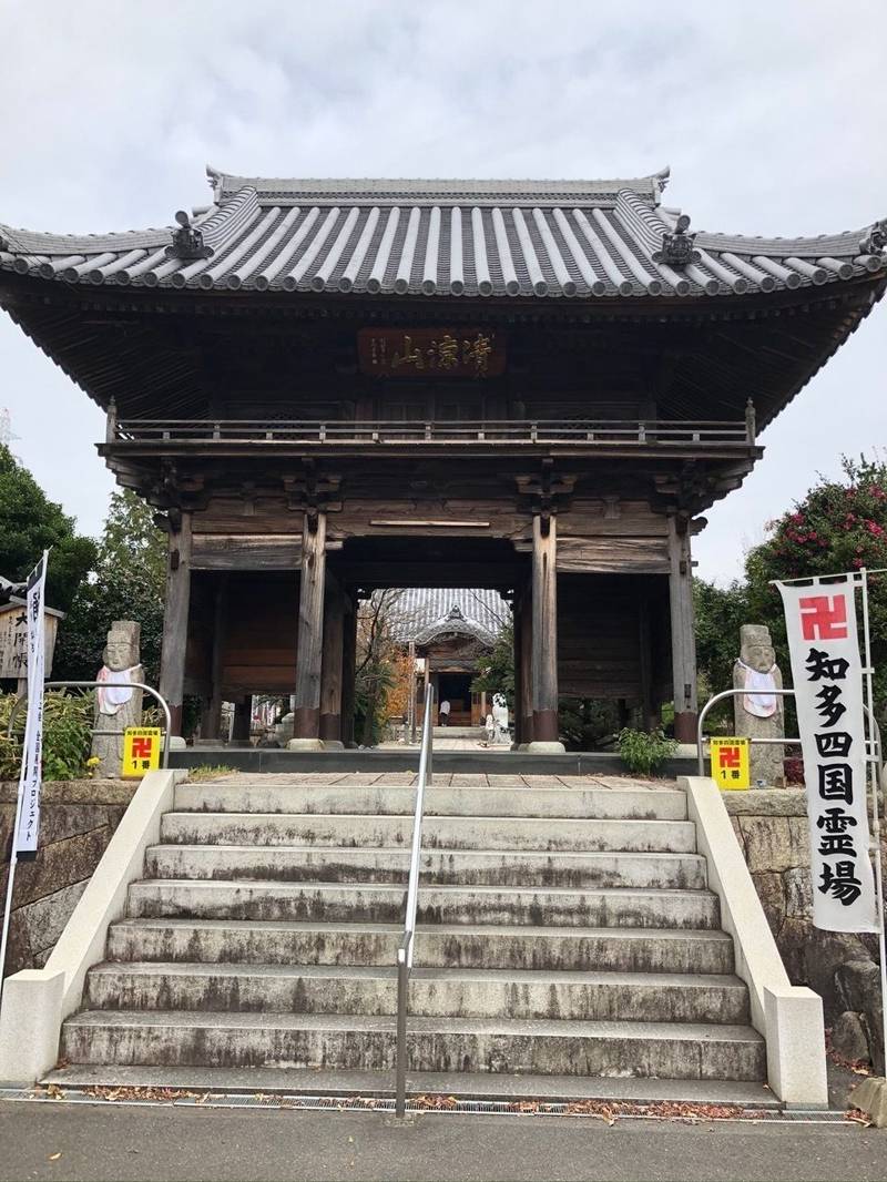 曹源寺 御朱印 豊明市/愛知県 Omairi(おまいり)