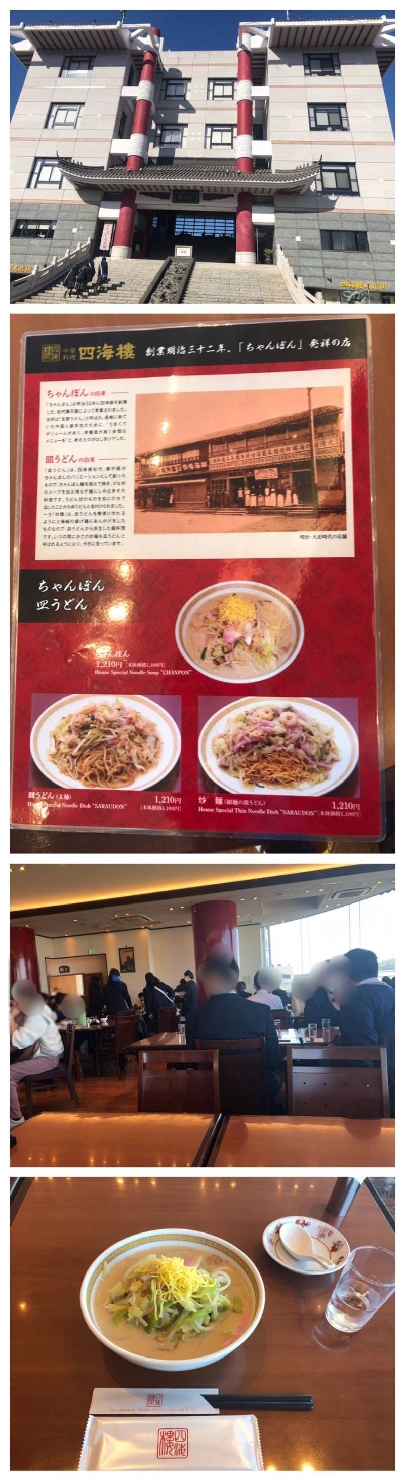 長崎孔子廟,長崎県長崎市大浦町10-36