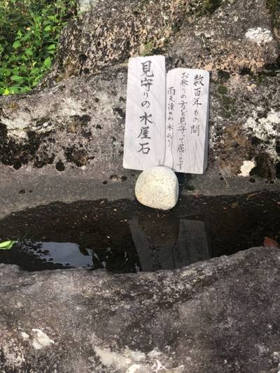 小田原市の御朱印・神社・お寺 人気ランキング2023