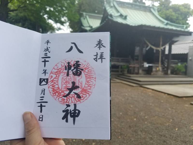 篠原八幡神社 横浜市 神奈川県 の御朱印 カーナビ By モモ太郎 Omairi おまいり