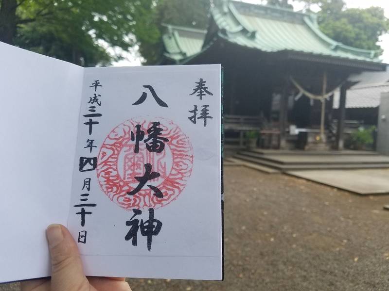 篠原八幡神社 横浜市 神奈川県 の御朱印 カーナビ By モモ太郎 Omairi おまいり 篠原八幡神社 横浜市 神奈川県 の御朱印 カーナビ By モモ太郎 Omairi おまいり