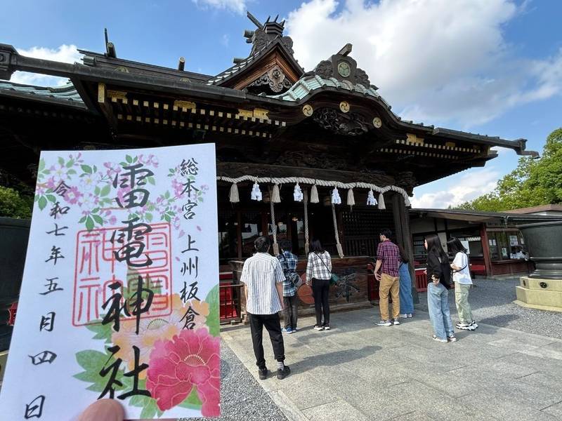 板倉雷電神社 (総本宮),群馬県邑楽郡板倉町板倉2334