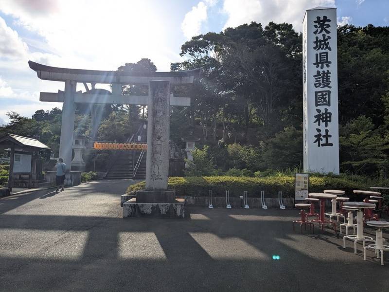 茨城縣護國神社,茨城県水戸市見川1丁目2-1