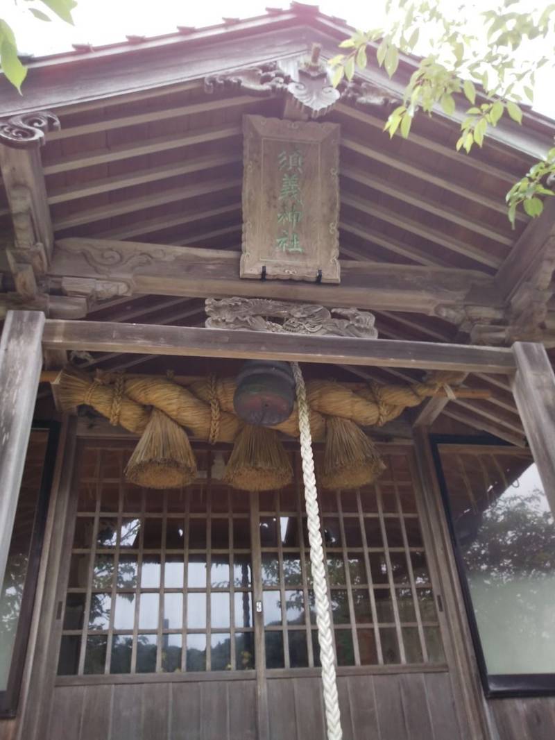 須義神社,島根県松江市美保関町菅浦289