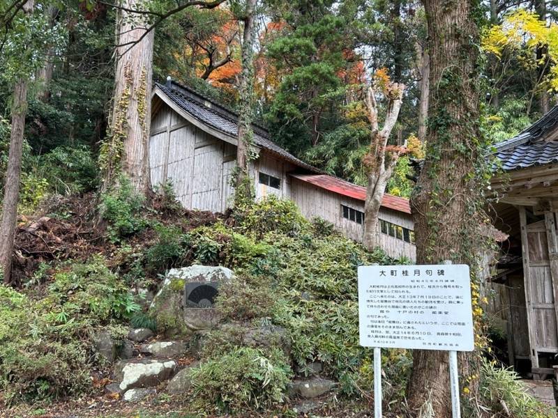 菅原神社 (加茂本郷),新潟県佐渡市羽茂本郷