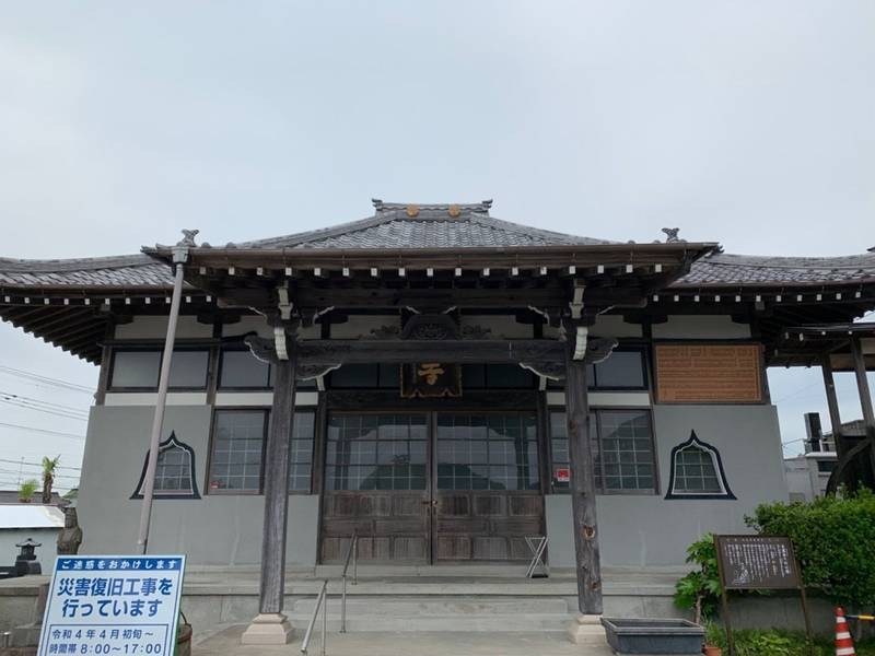 如来寺,福島県いわき市四倉町五丁目４２