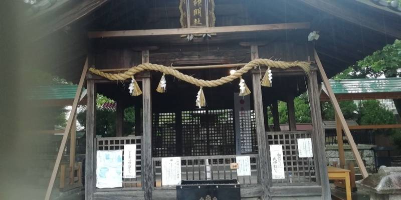 中山神明社,愛知県名古屋市瑞穂区中山町2丁目4
