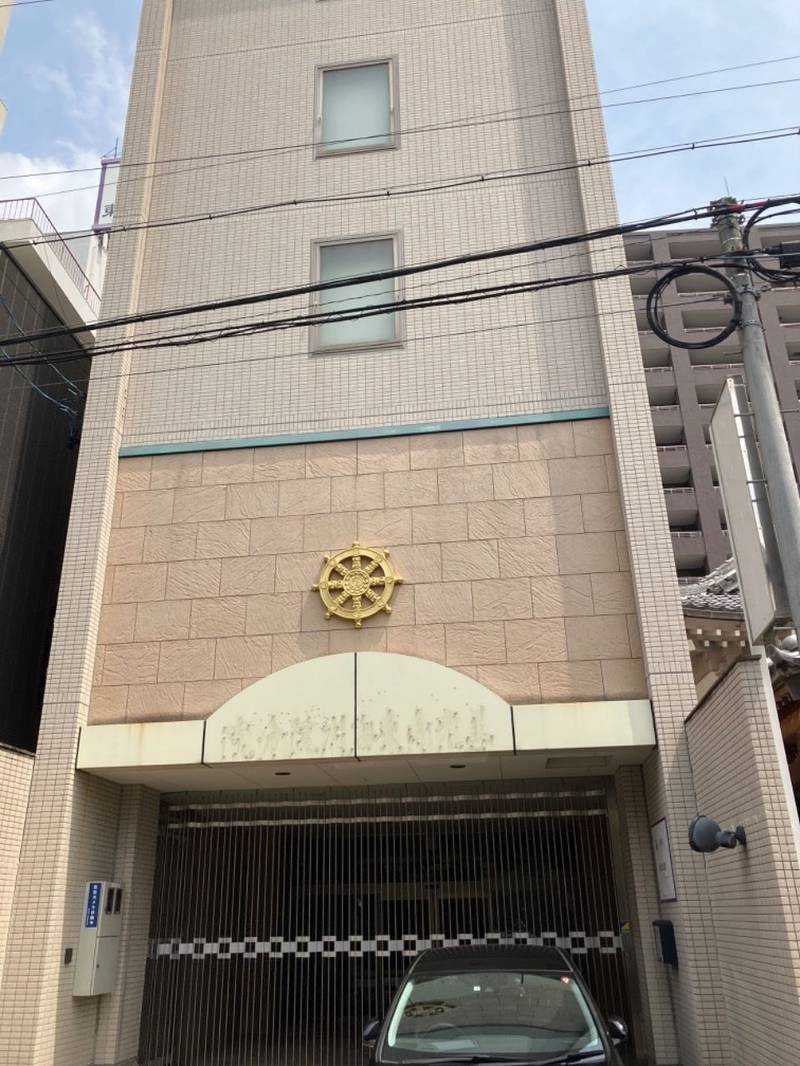善光寺東海別院名古屋分院,愛知県名古屋市中区門前町3-26