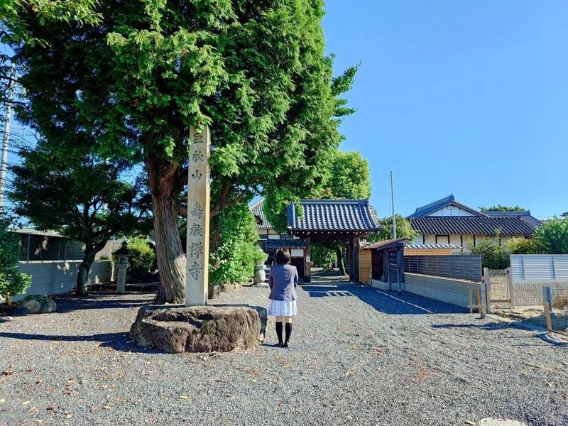 寿教寺 (壽教寺),岐阜県多治見市宝町７丁目２５